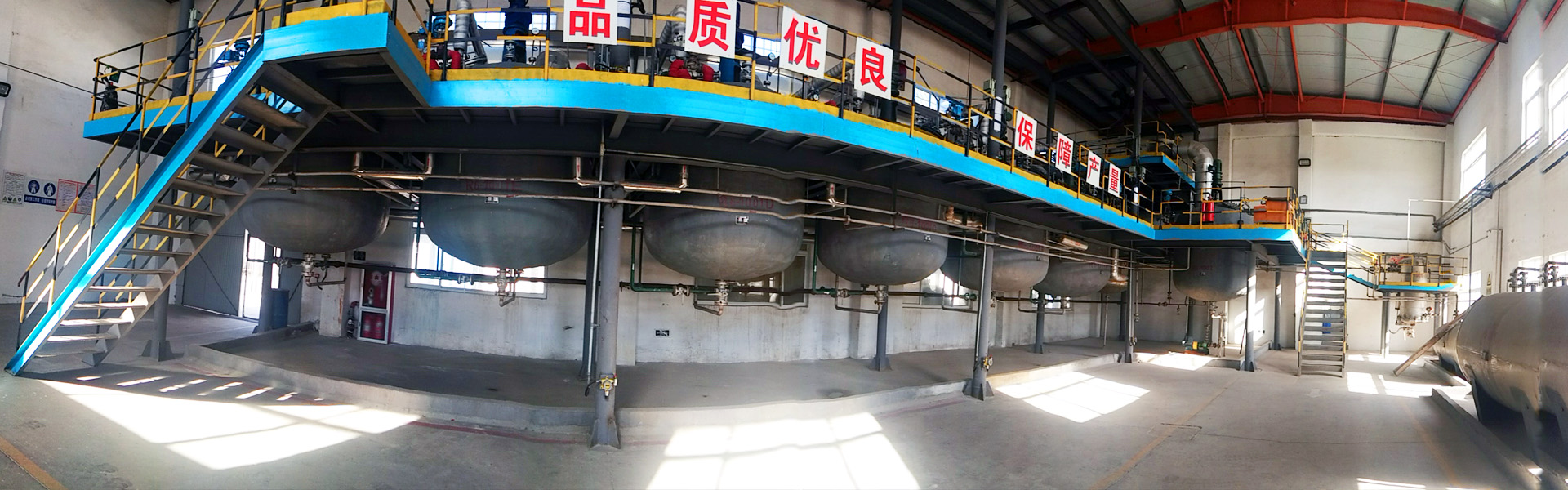 山东清水化工有限公司